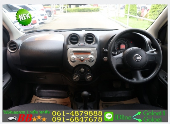รถยนต์มือสอง NISSAN MARCH 1.2 EL 2012 ใช้เงินออกรถ 10,000 บ. รถยนต์มือสอง NISSAN MARCH 1.2 EL 2012 ใช้เงินออกรถ 10,000 บ.