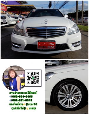 BENZ C200 1.8 CGI W204 AT ปี 2013 โทร 062-991-6649 ดาวออโต้เบสท์