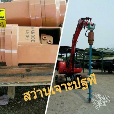 ขายมอเตอร์สว่าน  เจาะปฐพี  ใส่ pc.10 &ndash; pc.120