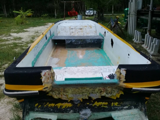 ขายเรือ ขายเรือ