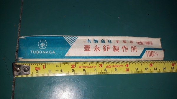 ขายตะไบขนนกตราโอ่ง MADE IN JAPAN. ขนาด100mm.ใหม่เก่าเก็บมีสนิมผิว