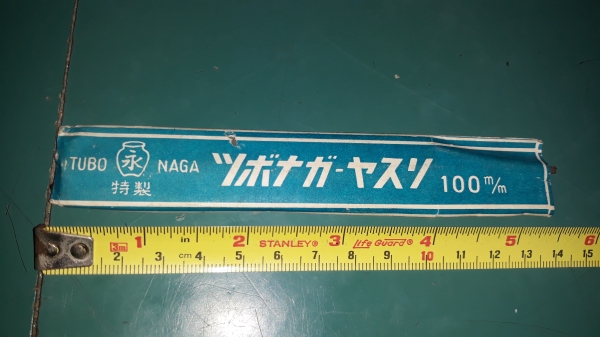 ขายตะไบขนนกตราโอ่ง MADE IN JAPAN. ขนาด100mm.ใหม่เก่าเก็บมีสนิมผิว