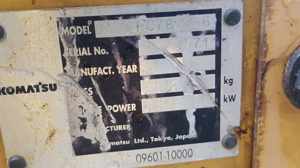 ต้องการขายรถขุดดิน