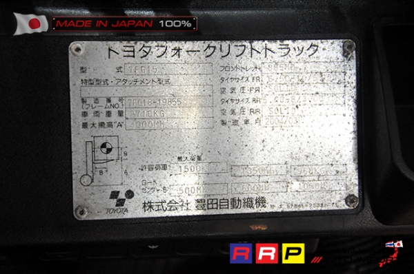 ขายรถโฟล์คลิฟท์มือสอง TOYOTA รุ่น 7FG15-19855 นำเข้าจากประเทศญี่ปุ่น 100\% ไม่เคยใช้งานในไทย ขายรถโฟล์คลิฟท์มือสอง TOYOTA รุ่น 7FG15-19855 นำเข้าจากประเทศญี่ปุ่น 100\% ไม่เคยใช้งานในไทย