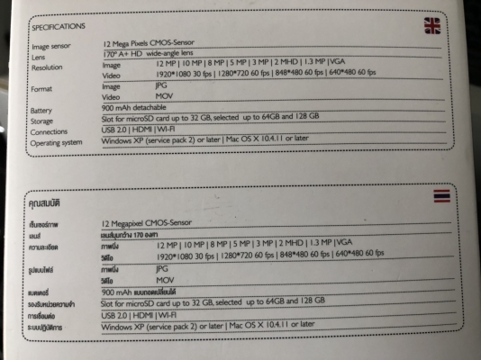 กล้อง SJCAM SJ4000 WiFi Action Camera Full HD 1080P อุปกรณ์ครบกล่อง ใช้งานครั้งเดียว