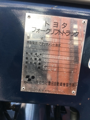 ขายรถตักยางพาราตักทะลายปาล์ม