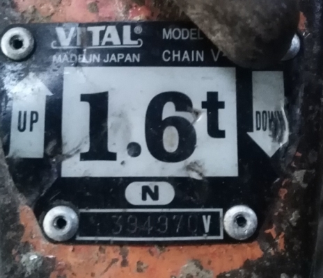 รอกโยก Vital 1.5 T Made in Japan แท้ครับ รอกโยก Vital 1.5 T Made in Japan แท้ครับ