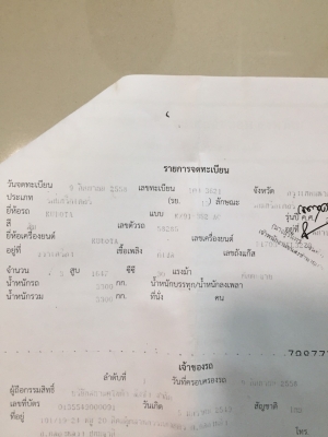 ขายแม็คโคKUBOTA ด่วน ขายแม็คโคKUBOTA ด่วน