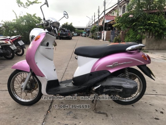 ขายฟีโน่ 12,900 เล่มพร้อมชุดโอน ขายตามสภาพคับมีบริการส่ง โทร 084-3545593 ขายฟีโน่ 12,900 เล่มพร้อมชุดโอน ขายตามสภาพคับมีบริการส่ง โทร 084-3545593