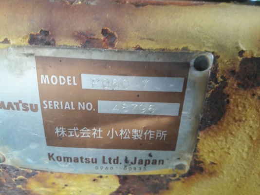 มาใหม่จ้า...KOMATSU PC60-7  เก่านอกแท้  เดิมๆๆ  มีลายแย๊ก  พร้อมผานหน้า...เครื่องปั๊มดี  พร้อมใช้  โทร  089-3818694  จ๊อย