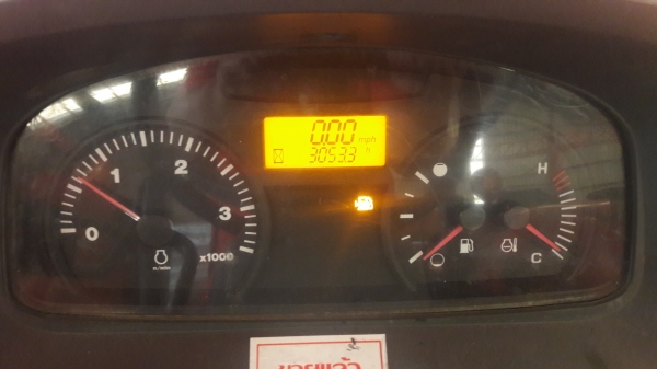 รถแทรกเตอร์มือสอง