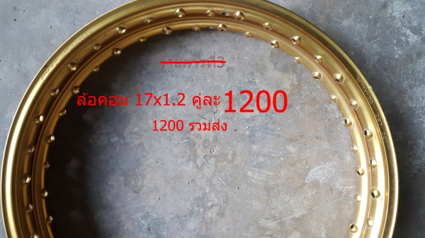 ขายอะไหล่เหลือใช้ครับ (เน้นโทรอย่างเดียวครับ)