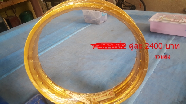 ขายอะไหล่เหลือใช้ครับ (เน้นโทรอย่างเดียวครับ)