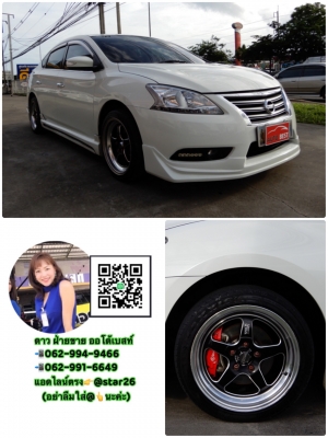 NISSAN SYLPHY 1.6 E CNG AT ปี2015 โทร 062-991-6649 ดาวออโต้เบสท์