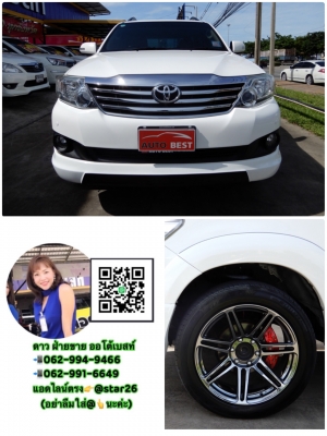 TOYOTA FORTUNER 2.7V AT ปี 2013 โทร 062-991-6649 ดาวออโต้เบสท์ TOYOTA FORTUNER 2.7V AT ปี 2013 โทร 062-991-6649 ดาวออโต้เบสท์