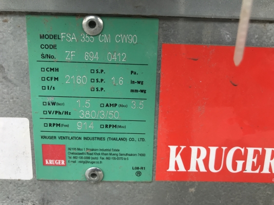 ขายพัดลมโบวเวอร์ดูด-เป่าอากาศ Kruger 2HP. 380V โครงสร้างแข็งแรง สภาพสวยใหม่มาก หมุนนิ่ม ลมแรง พร้อมใช้งาน