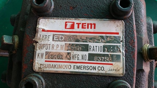 เกียร์ทดรอบ