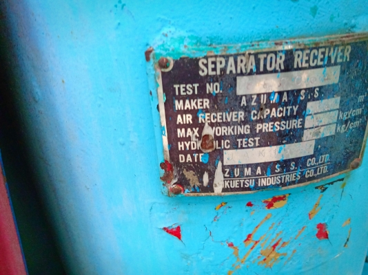 ปั้มลมสนาม เครื่องติดดี