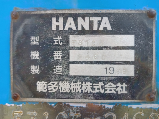 มาใหม่ พร้อมใช้ รถปูยาง 3เมตร HANTA F31C3 นำเข้าจากญี่ปุ่น โทร.090-986-2521 อ๊อบ