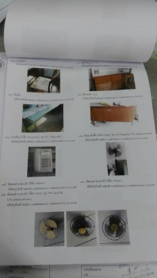 เหมา " ครุภัณฑ์ เก่า " เยอะ  9900 บาท  ( หลายรายการ )