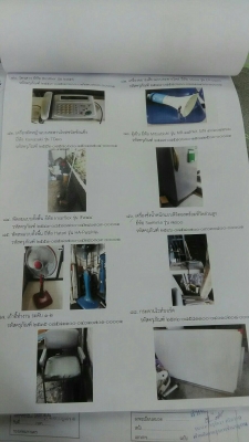 เหมา " ครุภัณฑ์ เก่า " เยอะ  9900 บาท  ( หลายรายการ )