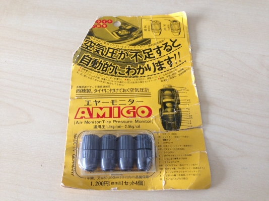 จุกลมฝาครอบตรวจสอบแรงดันลมล้อรถ AMIGO ผลิตประเทศเยอรมนี