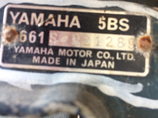 Yamaha 5 แรง Yamaha 5 แรง