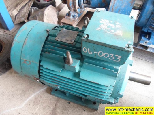 มอเตอร์ สามเฟส 380V  25 แรง