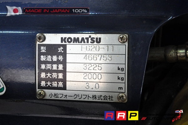 ขายรถโฟล์คลิฟท์มือสอง KOMATSU รุ่น FG20-11-466753 นำเข้าจากประเทศญี่ปุ่น 100\% ไม่เคยใช้งานในไทย