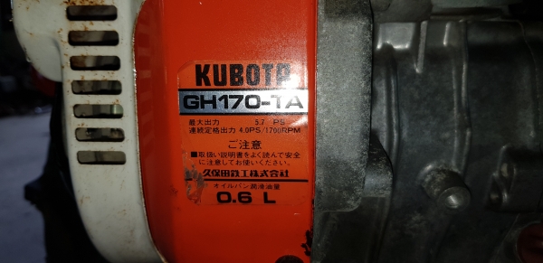 รถพรวนดิน 5.7 แรงเบนซิน มีผานยกร่อง