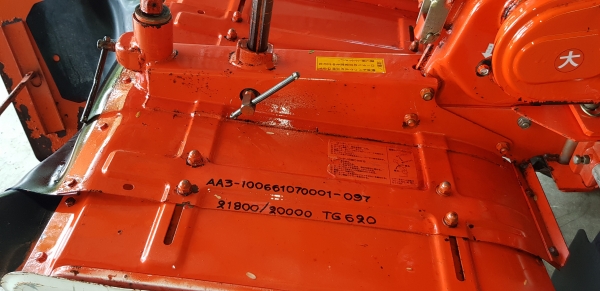 รถพรวนดิน 5.7 แรงเบนซิน มีผานยกร่อง