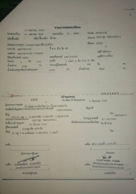 รถ 6 ล้อกระบะบรรทุก ยี่ห้ออีซูซุ รุ่น NQR ขนาด 175 แรงม้า จดทะเบียนปี 2549 มีประกันชั้น 3 พึ่งทำ 12/