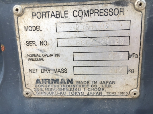 Airman PDS100SC : 100CFM ชั่วโมงน้อย เครื่องปั๊มลม นำเข้าจากญี่ปุ่น โทร. 080-6565422 (หนิง)
