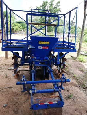 ขายด่วน