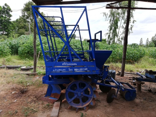 ขายด่วน