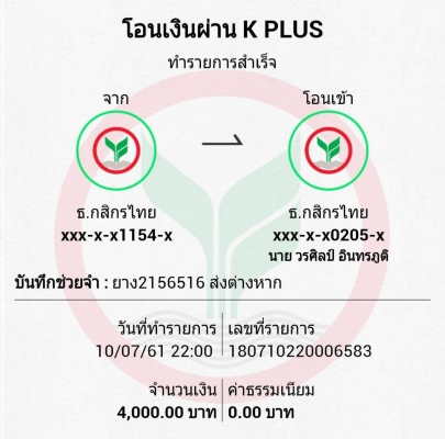 ยาง BF Goodrich 215 65 16 ปี17 ดอกเต็ม ไม่มีปะ เนื้อนิ่มๆ ใช้ยาว ราคาไม่แพง
