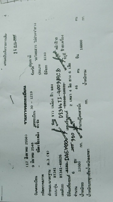 ขายรถบัสพัดลม12 เมตร ราคา  460000 บาท