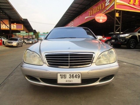 2004 BENZ S280L รถสวยน่าใช้ เซ็นเซอร์รอบคัน พวงมาลัยมัลติฯ ครูซ เบาะหนังแท้ปรับไฟฟ้า ตู้แช่เบาะหลัง ประตูดูด ม่านหลังไฟฟ้า รับปรึกษาการจัดไฟแนนซ์ทุกเคส สนใจดูรถหรือทดลองขับ 092 656 6570 อาท ID Line art_pai #The_Great_Auto #อาท0926566570 #รถมือสอง 2004 BENZ S280L รถสวยน่าใช้ เซ็นเซอร์รอบคัน พวงมาลัยมัลติฯ ครูซ เบาะหนังแท้ปรับไฟฟ้า ตู้แช่เบาะหลัง ประตูดูด ม่านหลังไฟฟ้า รับปรึกษาการจัดไฟแนนซ์ทุกเคส สนใจดูรถหรือทดลองขับ 092 656 6570 อาท ID Line art_pai #The_Great_Auto #อาท0926566570 #รถมือสอง