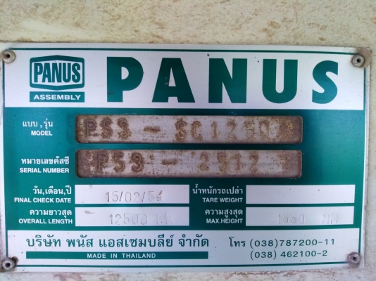 ตู้เย็นคอนเทนเนอร์ 45 ฟุต ตู้เย็นคอนเทนเนอร์ 45 ฟุต