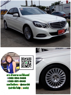BENZ E300 2.1 W212 BLUETEC HYBRID AT ปี 2014  โทร 062-991-6649 ดาวออโต้เบสท์