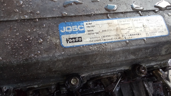 ขายเครื่อง Jo5c 140 ขายไม่แพง. ติดต่อ. 091-0272356