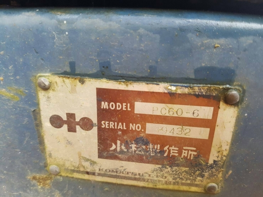 ขายรถแบคโฮ KOMATSU PC60-6 ระบบไฟเต็ม เอกสารอินวอย หัวคีปพร้อมบุ้งกี๋ ราคา 480000