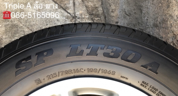 ล้อแม็ก ISUZU All New D-Max ขอบ 16 พร้อมยางป้ายแดง 215-70-16 Dunlop ปี 18