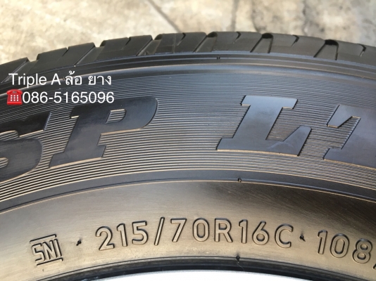 ล้อแม็ก ISUZU All New D-Max ขอบ 16 พร้อมยางป้ายแดง 215-70-16 Dunlop ปี 18