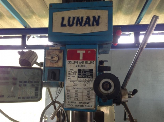 ขายเครื่องมิลลิ่ง เบอร์3 มือสอง สภาพดี พร้อมใช้งาน