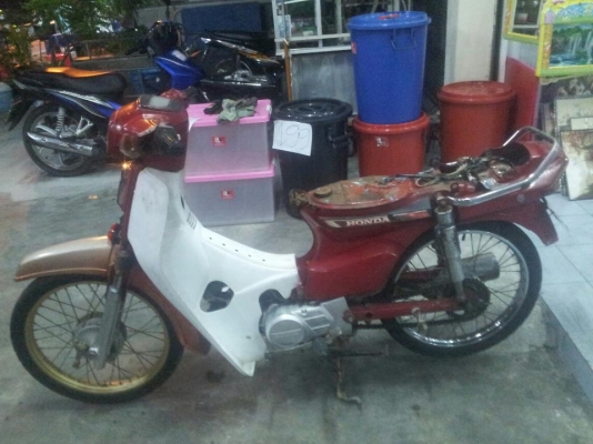 ขายดรีมคุรุสภาตุดเป็ดตามสภาพ