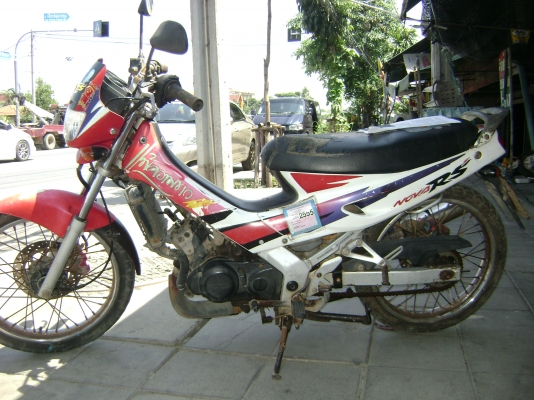 ขาย โนวาแดช