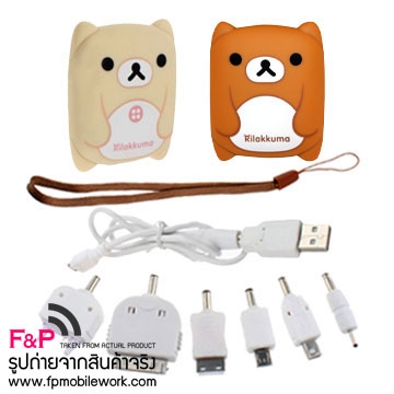 ขายปลีกส่งแบตสำรองหมีริลัคคุมะ rilakkuma power bank ราคาถูกสุดๆ
