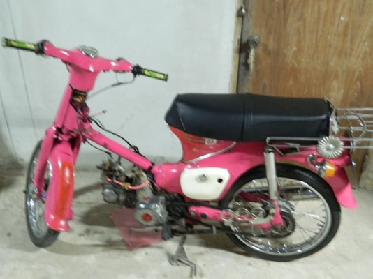 C50 ถังแยก (ไม่มีเล่ม ) C50 ถังแยก (ไม่มีเล่ม )