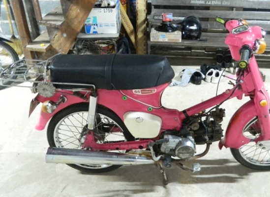 C50 ถังแยก (ไม่มีเล่ม )